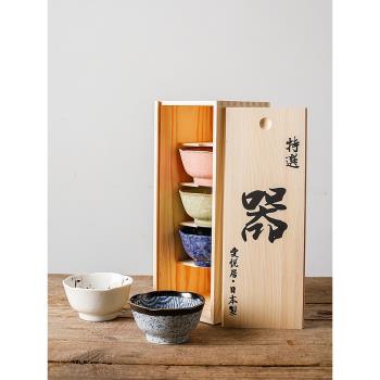 愛悅居日本進口碗陶瓷米飯碗日式餐具家用小碗飯碗吃飯碗禮盒套裝