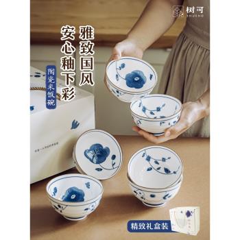 樹可拾花集米飯碗禮盒餐具喬遷新碗套裝家用吃飯釉下彩好看飯碗具