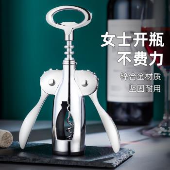 葡萄酒開瓶器紅酒家用多功能海馬刀啤酒開紅酒起子開瓶器套裝高檔