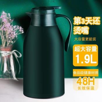 水壺保溫壺保溫家用大容量便攜暖瓶小型暖水壺迷你熱水壺保溫瓶杯