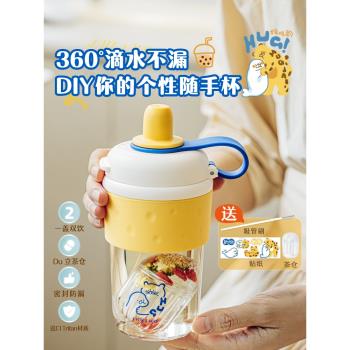 樹可豹抱抱雙飲口隨手杯子女便攜高顏值成人產婦Tritan吸管水杯夏