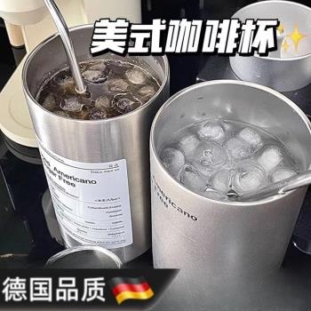 德國304不銹鋼咖啡杯保冷杯大容量便攜式隨行杯女高顏值學生水杯
