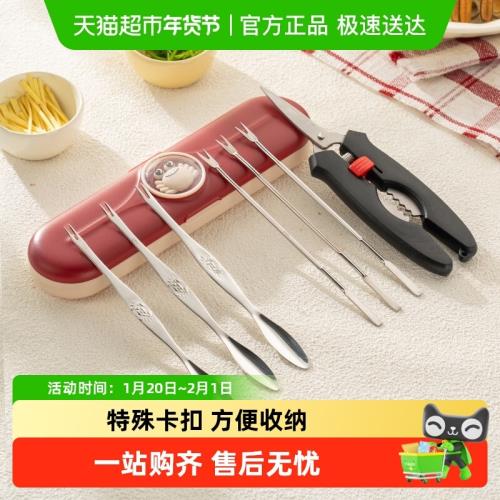 廣意吃蟹工具304不銹鋼家用蟹八件螃蟹專用蟹鉗夾蟹勺蟹針套裝