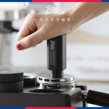 Bincoo咖啡彈力壓粉器彈力壓粉錘布粉器咖啡意式器具收納三件套裝