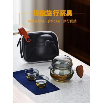 旅行茶具戶外便攜耐熱玻璃茶器茶壺品杯套裝家用茶水分離泡茶茶杯