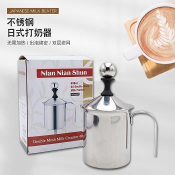 不銹鋼打奶泡器咖啡雙層手打奶泡器日式打牛奶起泡器花式咖啡用具