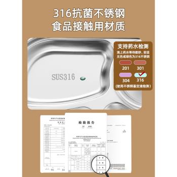 316不銹鋼飯盒學生小學生專用保溫餐盒上班族可微波爐加熱便當盒