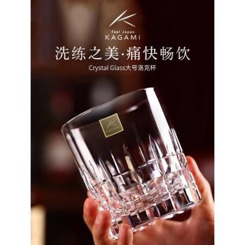 日本江戶切子KAGAMI校倉威士忌杯水晶玻璃洋酒杯洛克杯透明凈飲杯