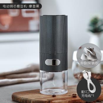 咖啡機便攜磨豆機咖啡磨豆機便攜咖啡機可視磨豆機新款充電磨豆機