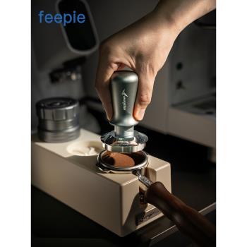feepie啡派意式咖啡壓粉器壓粉錘免調節30磅恆定壓力填壓器