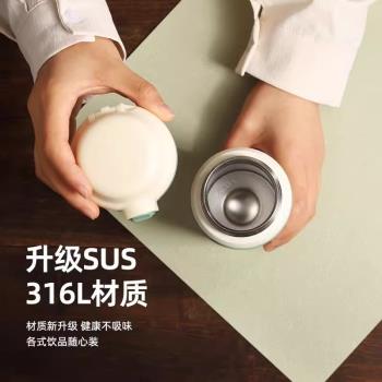 日本Luntayo保溫杯水杯女生高顏值便攜316L不銹鋼杯子隨行咖啡杯