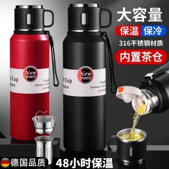 316不銹鋼保溫杯新款大容量戶外大號72小時長效水杯男款茶水分離