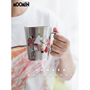 日本進口山加商店moomin姆明不銹鋼咖啡馬克杯耐摔保溫杯子戶外杯