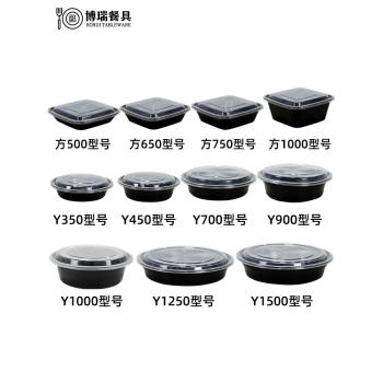 圓形美式一次性加厚外賣餐盒便當商用打包盒寬口Y1000可微波帶蓋