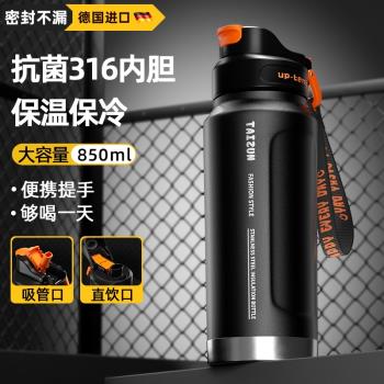 運動316不銹鋼保溫水杯噸噸杯男女生款水壺瓶保冷隨行便攜吸管杯L