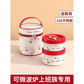 飯盒女高顏值2025新款上班族專用便當盒保溫學生餐盒微波爐加熱瑞