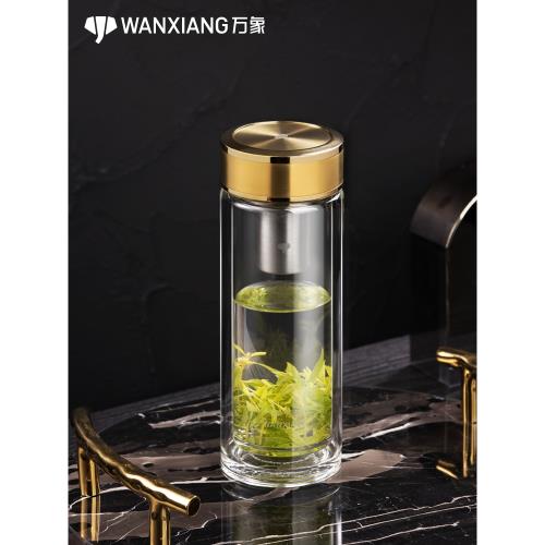 萬象高檔玻璃杯V100L雙層加厚防燙辦公室車載商務奢侈泡茶水杯子