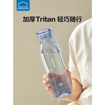 樂扣樂扣塑膠學生防摔運動水杯