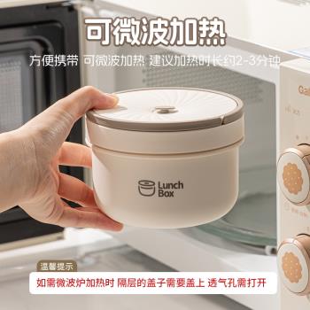 廣意316L不銹鋼保溫飯盒上班族便當盒學生便攜可微波加熱飯盒套裝