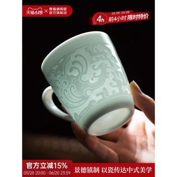 景德鎮官方陶瓷影青白瓷馬克杯手工家用辦公室高檔高新款顏值禮物