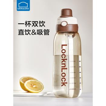 樂扣樂扣孕婦產婦專用兒童吸管杯