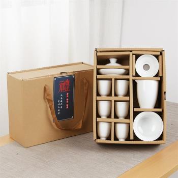德化白瓷茶具套裝高檔功夫陶瓷玉瓷含禮盒活動商務禮品蓋碗印logo
