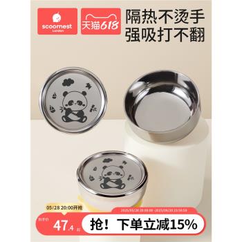 輔食碗兒童寶寶吃飯吸盤不銹鋼