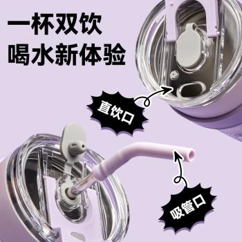 史努比保溫杯女大容量巨無霸吸管水杯316不銹鋼女生學生冰霸杯子