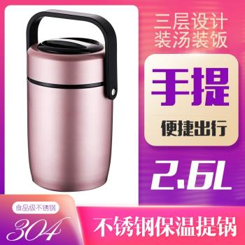 密封保溫飯盒食品級316不銹鋼便當盒成人餐盒上班族帶飯專用神器