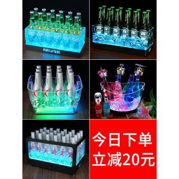 led發光冰桶酒吧啤酒桶雞尾酒冰粒桶元寶冰桶KTV發光香檳桶冰塊桶