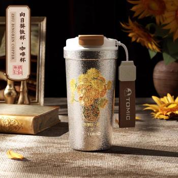 tomic特美刻純鈦咖啡杯2025新款朱炳仁聯名高檔鈦杯便攜保溫水杯
