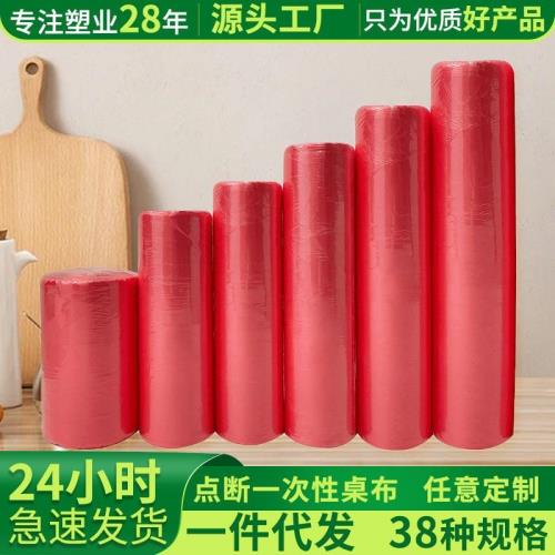 加厚一次性桌布點斷塑料臺布一件代發喜慶紅白酒席婚宴塑料布