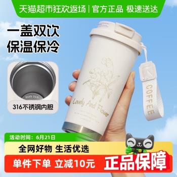 Edo保溫杯鈴蘭杯咖啡杯女生高顏值隨行不銹鋼吸管水杯子女禮物