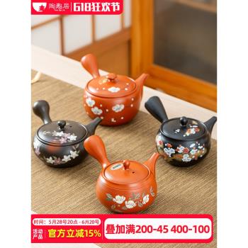 日本常滑燒側把壺高檔日式陶瓷茶壺泡茶家用內建濾網單壺禮盒套裝