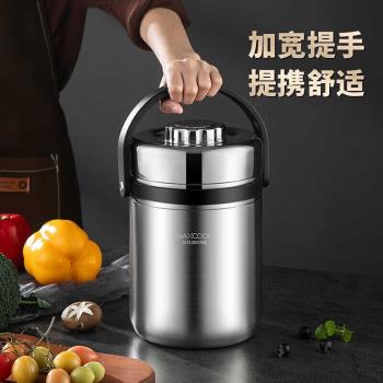 美廚304不銹鋼保溫提鍋大容量上班學生黨便攜便當盒飯盒強效鎖溫