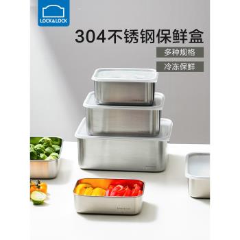 樂扣樂扣冷凍冰淇淋盒子不銹鋼