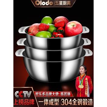 加厚不銹鋼盆洗菜盆304食品級家用水槽廚房盆雙耳圓形加深特大號