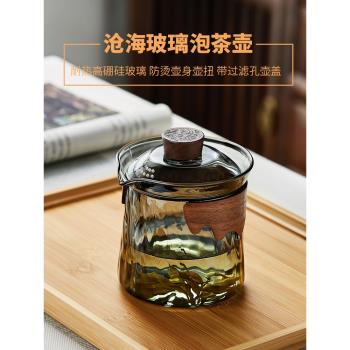防燙玻璃蓋碗三才茶碗茶杯套裝個人專用茶具綠茶泡茶器過濾手抓壺