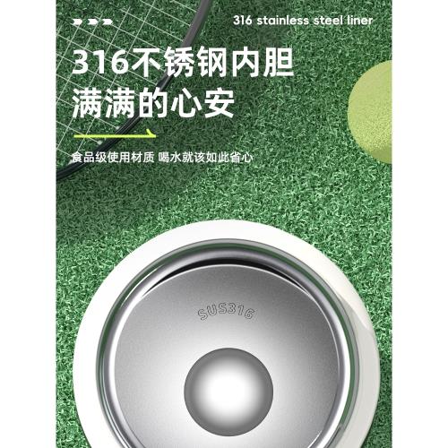 316不銹鋼保溫杯女大容量水壺新款保冷杯學生上學專用吸管水杯子