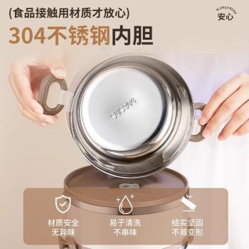 上班族304不銹鋼學生飯盒保溫桶手提飯桶分格便當盒創意禮品