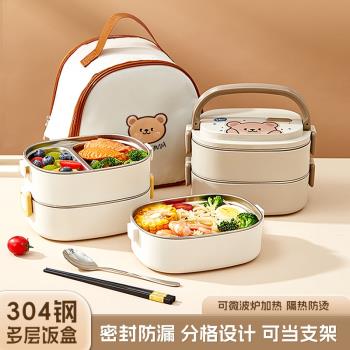 多層保溫飯盒上班族學生專用可微波爐加熱帶飯桶分格隔便當盒餐盒