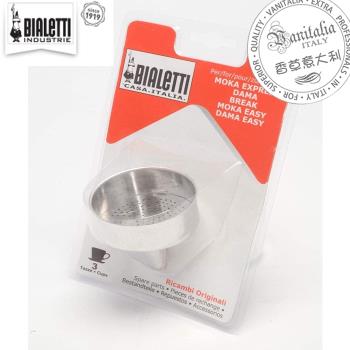 【原裝進口】義大利Bialetti比樂蒂摩卡壺咖啡壺配件粉槽漏斗