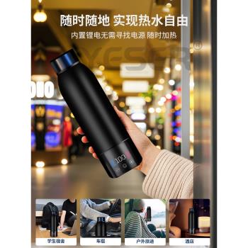 無線燒水杯100 免插電充電式自動加熱恆溫保溫水杯無線便攜電熱杯