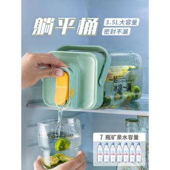 2025新款水壺家用儲水大容量冰箱冷水涼水壺家用帶龍頭泡水飲料桶