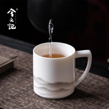 兮元記羊脂玉瓷陶瓷馬克杯水杯高階感辦公室泡茶杯子咖啡杯早餐杯