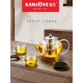 金灶 A-07耐熱加厚玻璃泡壺304不銹鋼內膽茶道飄逸杯辦公家用茶壺
