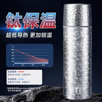 鈦杯禮盒鈦保溫杯高檔茶杯男女士雙層大容量茶水分離便攜泡茶水杯