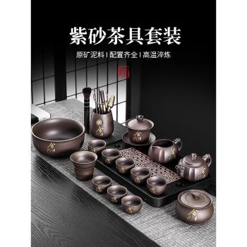 紫砂功夫茶具套裝家用整套高階復古陶瓷泡茶茶壺茶杯送長輩禮盒裝