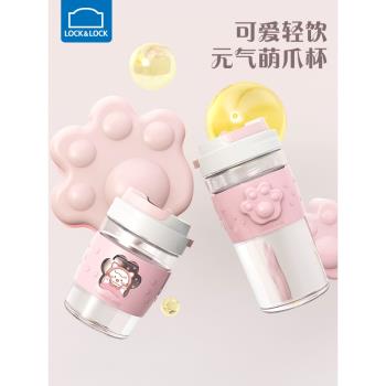 樂扣樂扣玻璃杯水杯女生辦公室咖啡杯隨行杯高顏值牛奶杯子貓爪杯