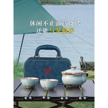 漢唐戶外旅行茶具套裝青瓷蓋碗便攜景德鎮泡茶壺快客杯簡約收納包